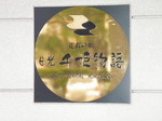 画像 011.jpg